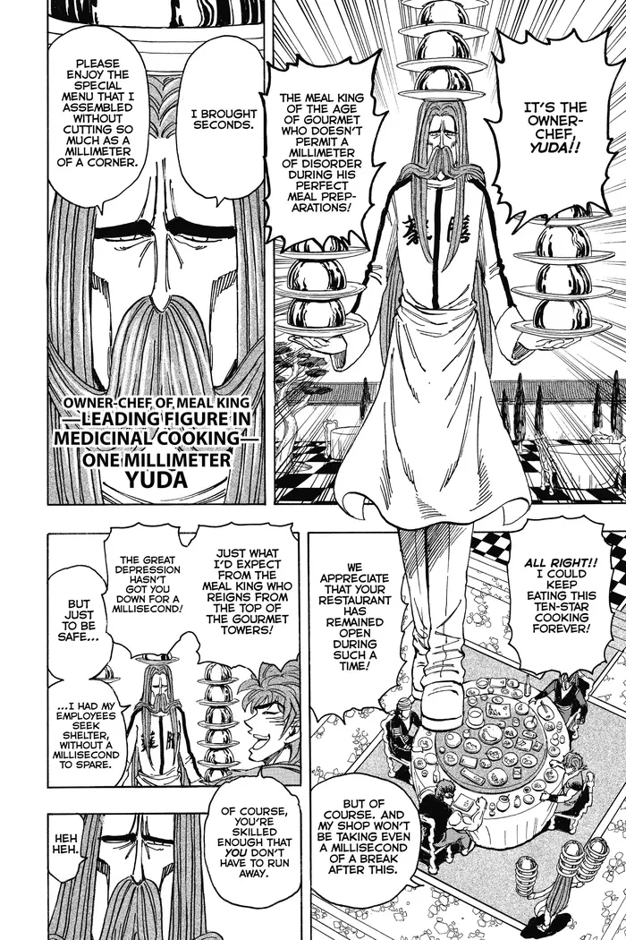 Toriko Chapter 195 image 08_optimized